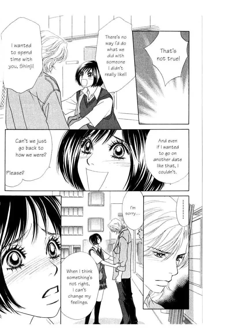 Ura Peach Girl Chapter 9 6